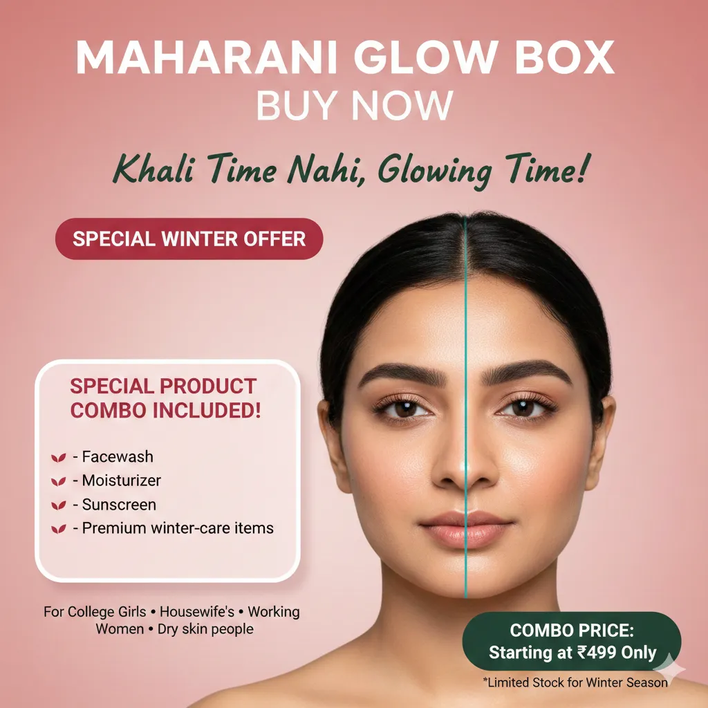 [S2]  Maharani Glow Box 